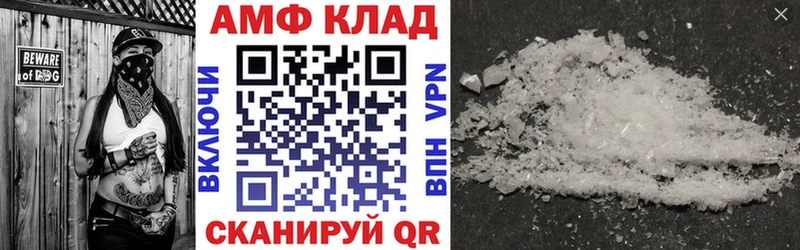 Амфетамин 98%  Красноуральск 