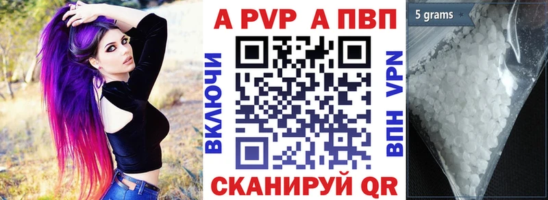 A PVP мука  купить   Красноуральск 