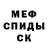 Амфетамин Розовый madman2338