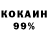Кетамин VHQ D' V