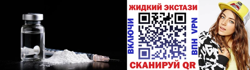 Бутират Butirat  продажа наркотиков  Красноуральск 