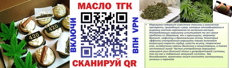 Cannafood марихуана  Красноуральск 