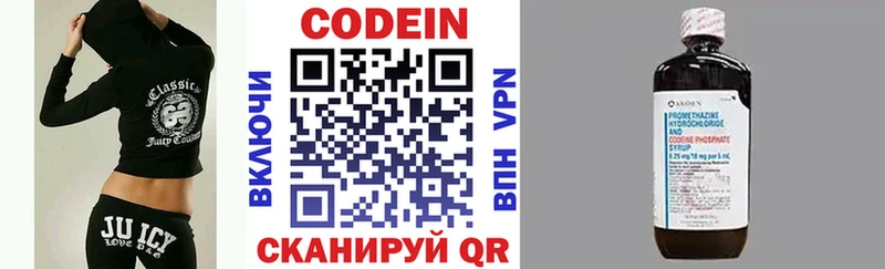 где можно купить   kraken зеркало  Codein Purple Drank  Красноуральск 