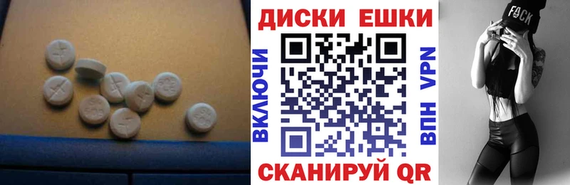 закладка  Красноуральск  Экстази TESLA 