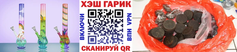 blacksprut ссылки  Красноуральск  Гашиш VHQ 