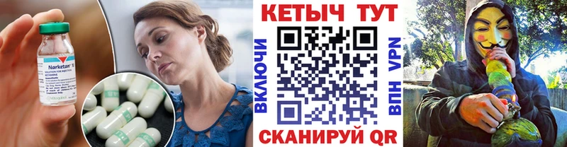даркнет сайт  Красноуральск  Кетамин ketamine 