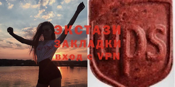 дистиллят марихуана Одинцово