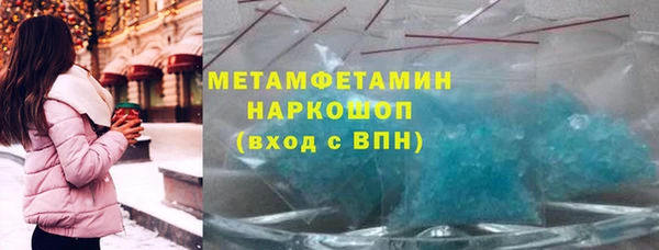 кокаин премиум Пионерский
