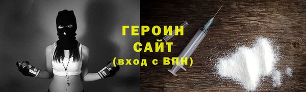 MESCALINE Лабытнанги