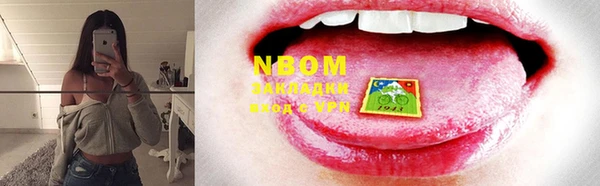 кокаин премиум Печоры