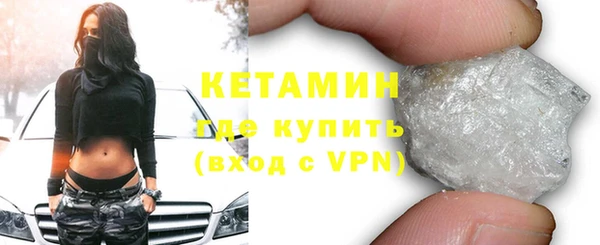 MDMA Premium VHQ Орехово-Зуево