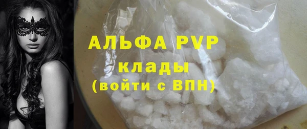 синтетический гашиш Кулебаки