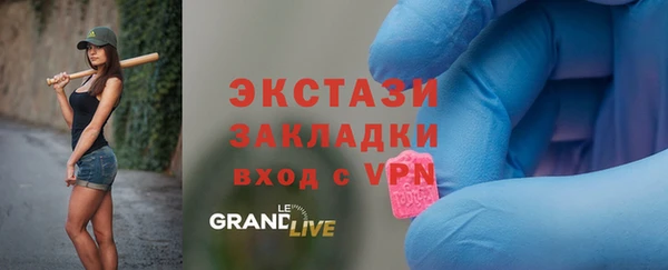 ешки Ладушкин