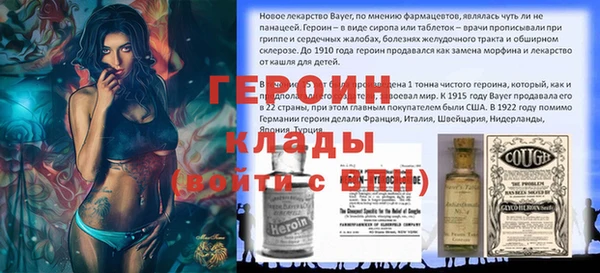 MESCALINE Лабытнанги