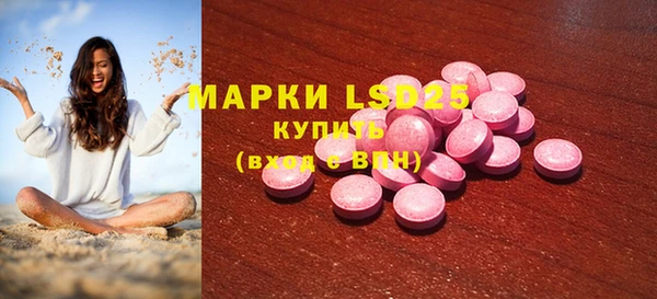 бошки Пикалёво