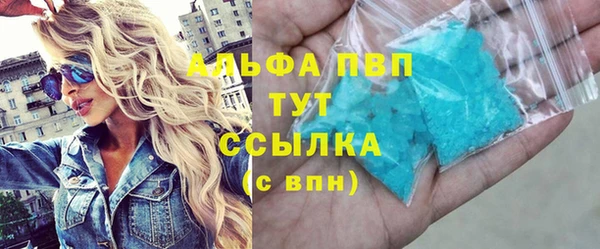 синтетический гашиш Кулебаки