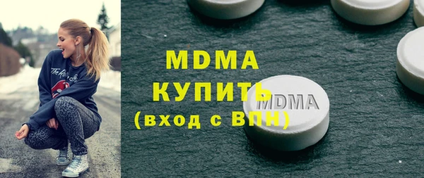 дистиллят марихуана Одинцово