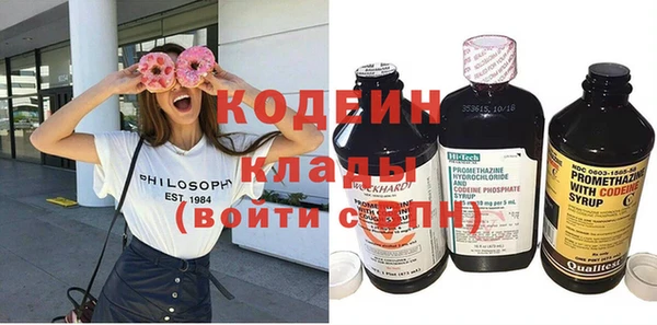 синтетический гашиш Кулебаки