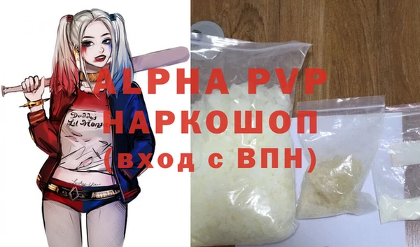 бошки Пикалёво