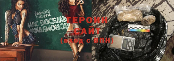MESCALINE Лабытнанги