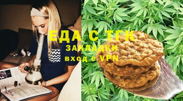 синтетический гашиш Кулебаки