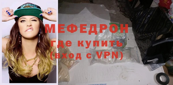 MESCALINE Лабытнанги