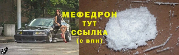 трава Кукмор