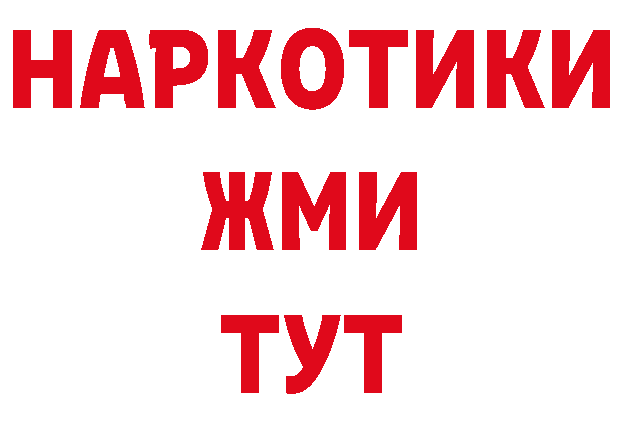 Амфетамин 97% как зайти площадка гидра Красноуральск