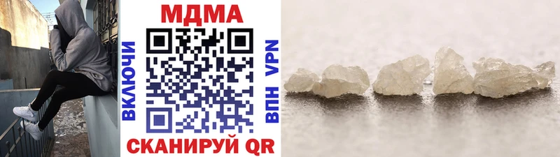 купить цена Красноуральск MDMA crystal