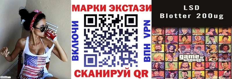 Марки N-bome 1,8мг  наркошоп  кракен маркетплейс  Красноуральск 