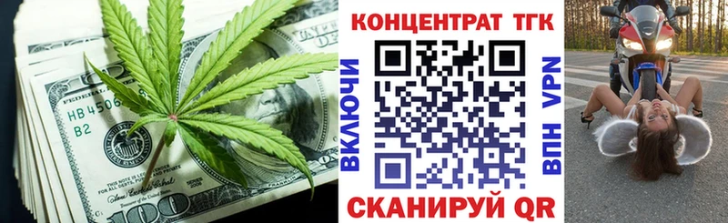 ТГК концентрат Красноуральск