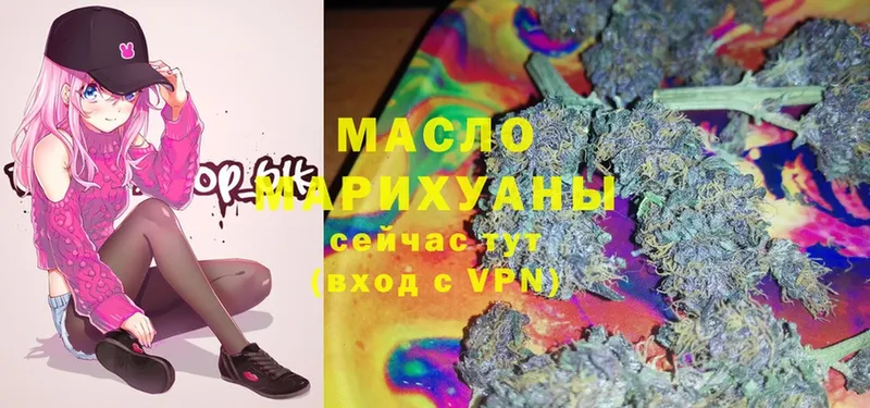 ТГК Wax  Красноуральск 